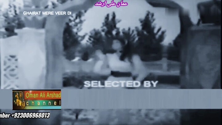 Thoray Din Thehar Ja Dila Mur Away Gi Noor Jahan Film Ghairat Mere Veer Di (Aasiya)