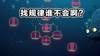 这不比“羊了个羊”好玩？