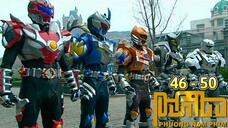 Armor Hero - Tập 46 - 50 | Anh Hùng Trái Đất | KHẢI GIÁP DŨNG SĨ: QUANG ẢNH TRUYỀN KỲ