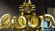 Anime Garo: Viêm Khắc Ấn (Honoo no Kokuin) | Tập 15