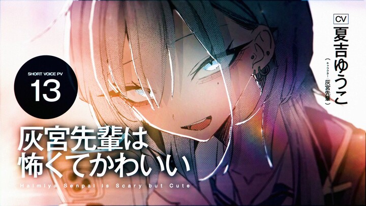 「やっほ~ 保健委員くん 今日も一人で掃除ですかぁ~?」