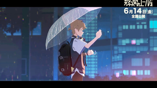 【6月/剧场版/花田十辉】数分的欢呼 / 数分钟的赞歌 本篇影像 第2弹【MCE汉化组】