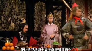 曹操宴请三国第一魔法师左慈，却遭左慈抛杯戏弄《神通术》
