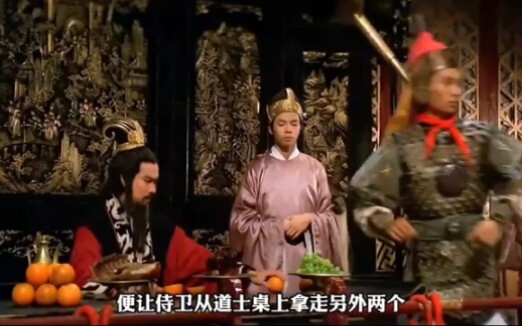 曹操宴请三国第一魔法师左慈，却遭左慈抛杯戏弄《神通术》