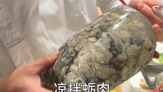 I've never dared to put this dish, chilled oyster meat salad, on the menu, but I really love it. Fre