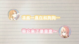 【مشروع إذاعي】«اجتماع التائهين» لـ MyGO!!!!! #63