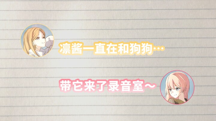 【Radio企划】MyGO!!!!!の「迷子集会」#63