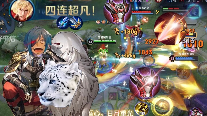 《雪豹与反甲宣传片》