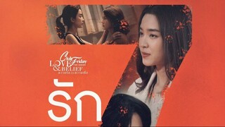 Club Friday The Series (2022) Episode 3 Eng Sub