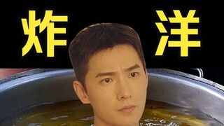 "My Dear Guardian": 250℃, the noodles remain calm, with wisps of blue smoke.