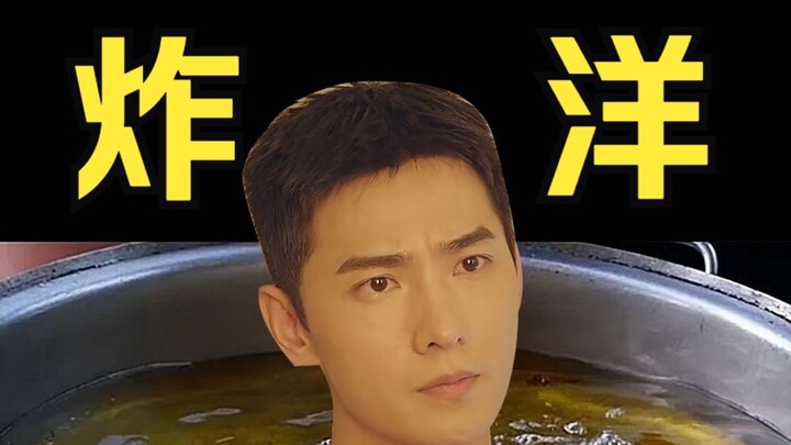 "ควันไฟแห่งชีวิตของฉัน": 250℃ ก๋วยเตี๋ยวน้ำมันสงบ มีควันสีเขียว