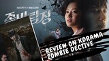 Review on Korean drama Zombie Detective. Is the story line to slow??