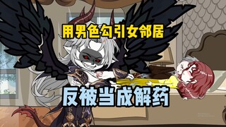 进化全靠吃同学，末日考场在商场