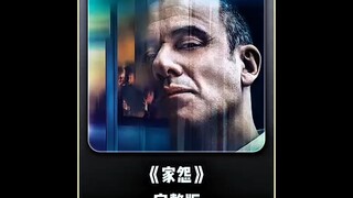 为了能重新过上奢靡的生活他毒死邻居家的大狗溜进了富豪的公寓.