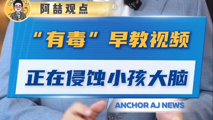 Các video giáo dục sớm “độc hại” đang xâm chiếm trí não trẻ nhỏ