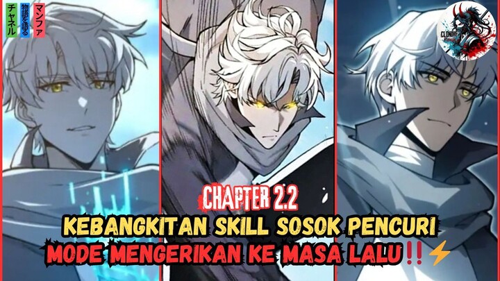 KEBANGKITAN DI MASA LALU MENJADI THIEF MODE HELL‼️🔥⚡[RECAP MANHUA CH 2.2]