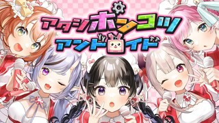 【歌ってみた】アタシポンコツアンドロイド【 JuvveL / にじさんじ】