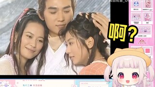 日本萝莉看《不，你来的正是时候》名场面 当场绷不住