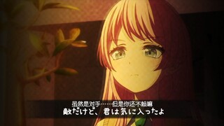 “羽丘の粉色闪光”