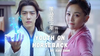 Douluo Continent || 策马正少年 Youth on Horseback (肖战 Xiao Zhan) ENG SUB