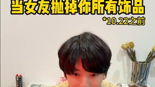 Đây chính là sự đồng lòng tiến tới sao?