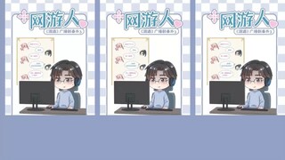 KTT Nịch Tửu - Ngoại truyện 3 "Game thủ online" [Vietsub]