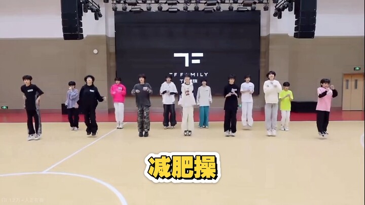 2026 ไปฟิตเนสเช็กอินกับ TF รุ่นที่ 4 กัน | ท่าลดน้ำหนัก | วอร์มอัพออกกำลังกาย 【เก็บไว้】