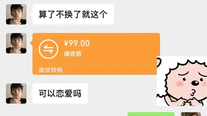 No-Prize Guess: The Shop Owner's Mental State