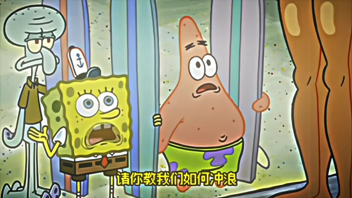 "Sealed-away looks still hold up today"