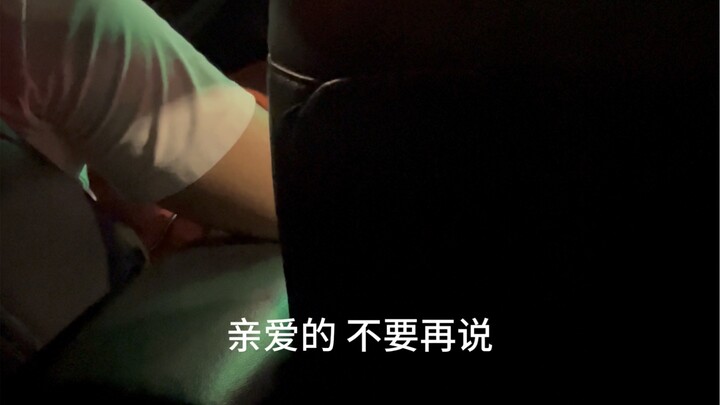 غناء "لقد رأيت" بشكل عفوي للسائق