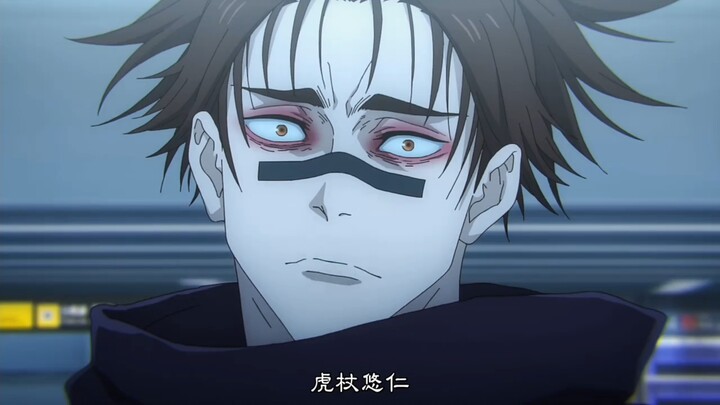 Hampir membuat Itadori jadi “tongkat kecerdasan” sebelum akhirnya sadar kalau dia adalah adiknya sen