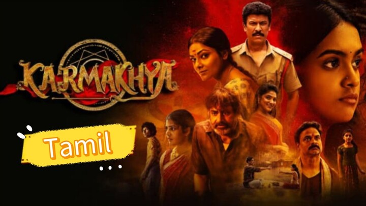 Karmakhya | Tamil Full Movie