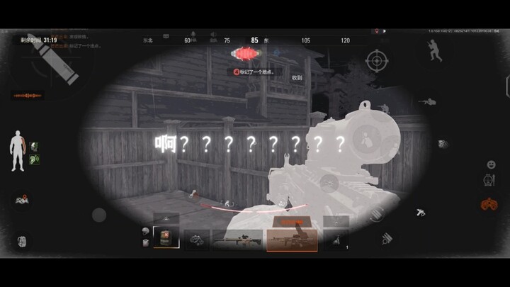 ถามว่าทำยังไงให้เพื่อนร่วมทีมสามคนเสียสติไปในพริบตา