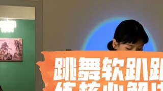 [Basic Dance Skills•Physical Fitness] Dance limply? Exercise your core!