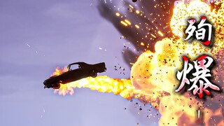 محرك تفجير! [C4 إجهاض سعيد #58]