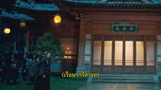 Demon Emperor’s Little Matchmaker (2022) แม่สื่อตัวน้อยของราชาปีศาจ EP 23 [ซับไทย]