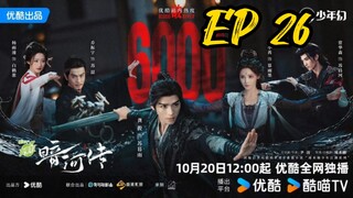 [ENG] EP 26 Blood River