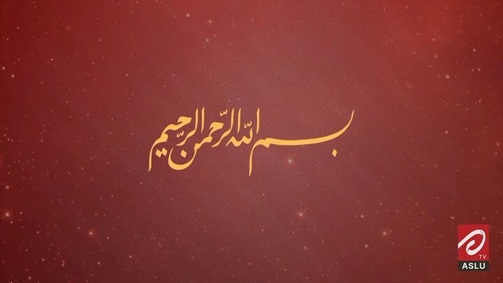 ASLU TV (Maldives) Sign On (25 January 2024-2025)