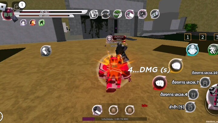 ฉันเล่นเกมโรบอท