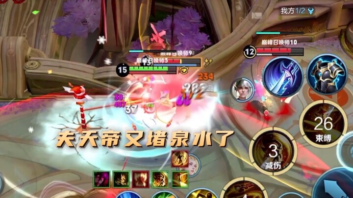 This Zhuge Liang is just too over the top!