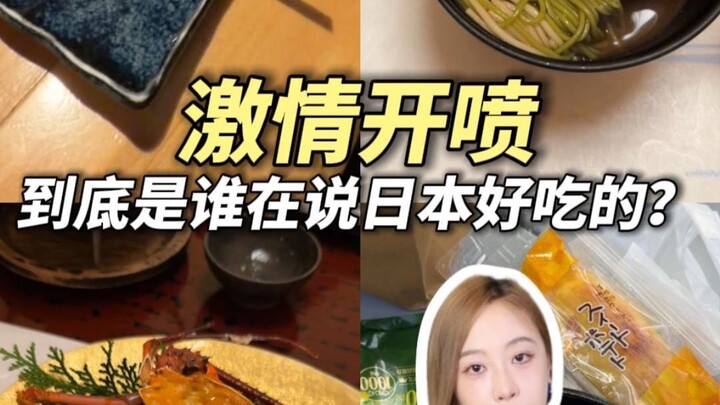 Tại sao Nhật Bản lại có tỷ lệ béo phì thấp nhất thế giới? Tôi đã hiểu rồi!