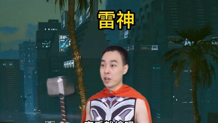 How outrageous things can happen to superheroes from the perspective of villains