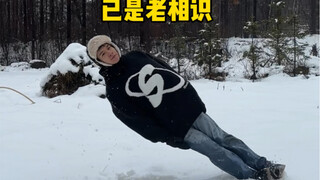 这条视频北方人回避一下