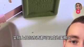 Everything Can Be a Cake