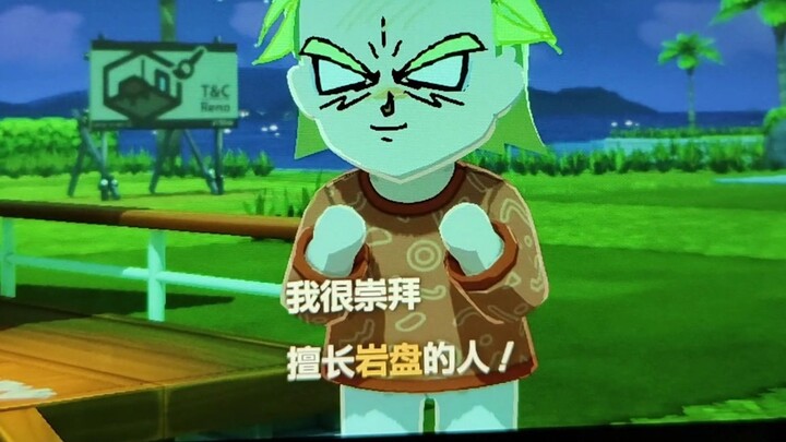 มาคุยกับฉันเรื่อง☆หินร้อน☆กันหน่อยไหม?