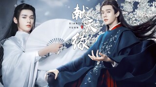 【重传】龚俊丨温客行185个心动画面丨看穿恩怨 仙逍遥在人间