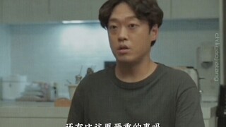 绑架犯和人质像父女，警察和绑架犯和谐共处 #尹启相 #朴成勋 #全俞娜