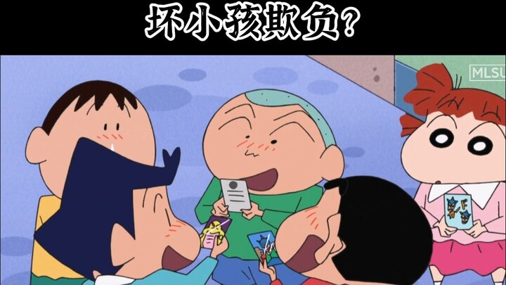 【蜡笔小新】有趣问答，来看看大家的实力吧