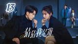 🇨🇳EP 13 | Guess Who I Am (2024) [EngSub]