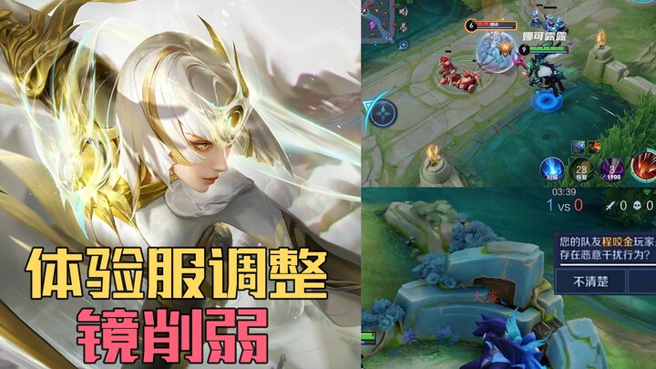 [New Season Preview Update]: Anti-tanking mechanism launched, Asian Games version live, Small Canyon